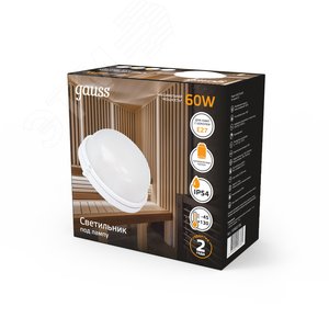 Светильник ЖКХ под лампу 1хE27 AC 220В IP54 круг D176х190 мм max 60Вт НБП - фото 4