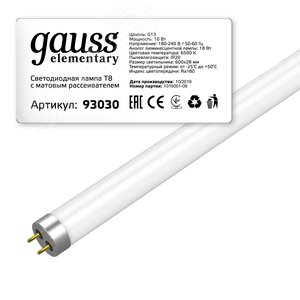 Лампа светодиодная LED 10 Вт 800 лм 6500К трубка Т8 холодный G13 AC 220В стеклянная Elementary - фото 2