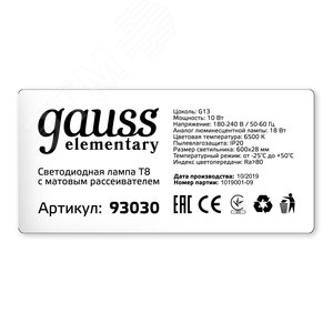 Лампа светодиодная LED 10 Вт 800 лм 6500К трубка Т8 холодный G13 AC 220В стеклянная Elementary - фото 3