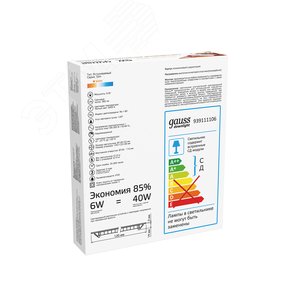 Светильник светодиодный ДВО 6 Вт 360 лм 3000К AC 220В IP20 круг D120х22мм монт d105мм Алюминий тонкий Slim 4