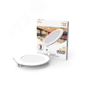 Светильник светодиодный ДВО 15 Вт 990 лм 3000К AC 220В IP20 круг D170х22мм монт d155мм Алюминий тонкий Slim 2