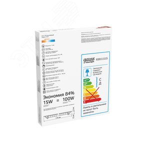 Светильник светодиодный ДВО 15 Вт 990 лм 3000К AC 220В IP20 круг D170х22мм монт d155мм Алюминий тонкий Slim 4