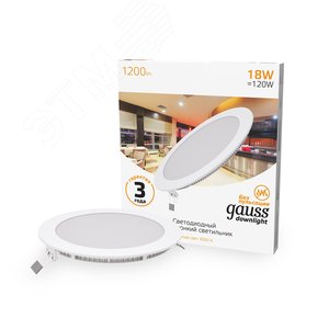 Светильник светодиодный ДВО 18 Вт 1200 лм 3000К AC 220В IP20 круг D225х22мм монт d210мм Алюминий тонкий Slim 2