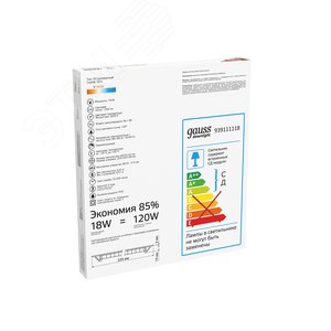 Светильник светодиодный ДВО 18 Вт 1200 лм 3000К AC 220В IP20 круг D225х22мм монт d210мм Алюминий тонкий Slim 4