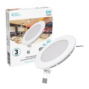Светильник светодиодный ДВО 6 Вт 400 лм 4000К AC 220В IP20 круг D120х22мм монт d105мм Алюминий тонкий Slim Gauss 2