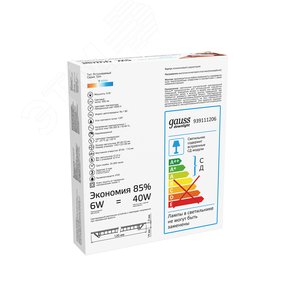 Светильник светодиодный ДВО 6 Вт 400 лм 4000К AC 220В IP20 круг D120х22мм монт d105мм Алюминий тонкий Slim Gauss 4