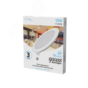 Светильник светодиодный ДВО 15 Вт 1100 лм 4000К AC 220В IP20 круг D170х22мм монт d155мм Алюминий тонкий Slim 3