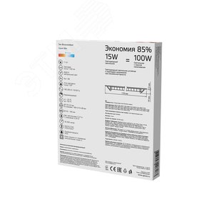 Светильник светодиодный ДВО 15 Вт 1100 лм 4000К AC 220В IP20 круг D170х22мм монт d155мм Алюминий тонкий Slim 4