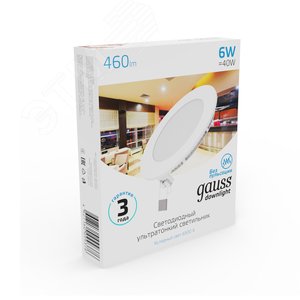 Светильник светодиодный ДВО 6 Вт 460 лм 6500К AC 220В IP20 круг D120х22мм монт d105мм Алюминий тонкий Slim 3