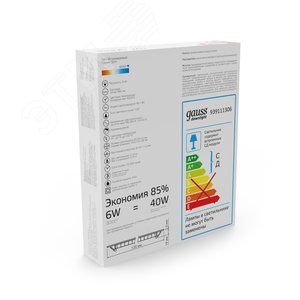 Светильник светодиодный ДВО 6 Вт 460 лм 6500К AC 220В IP20 круг D120х22мм монт d105мм Алюминий тонкий Slim 4