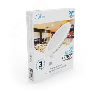 Светильник светодиодный даунлайт ДВО 9 Вт 750 лм 6500К AC 220В IP20 круг D145х22мм монт d130мм Алюминий тонкий Slim 3