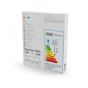 Светильник светодиодный ДВО 12 Вт 990 лм 6500К AC 220В IP20 круг D170х22мм монт d155мм Алюминий тонкий Slim 4