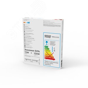 Светильник светодиодный ДВО 15 Вт 1250 лм 6500К AC 220В IP20 круг D170х22мм монт d155мм Алюминий тонкий Slim 4