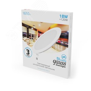 Светильник светодиодный ДВО 18 Вт 1560 лм 6500К AC 220В IP20 круг D225х22мм монт d210мм Алюминий тонкий Slim 3