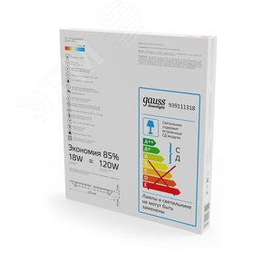 Светильник светодиодный ДВО 18 Вт 1560 лм 6500К AC 220В IP20 круг D225х22мм монт d210мм Алюминий тонкий Slim 4