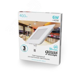 Светильник светодиодный ДВО 6 Вт 400 лм 4000К AC 220В IP20 квадрат 120х120х22мм монт разм 105х105мм Алюминий тонкий Slim 3