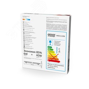 Светильник светодиодный ДВО 6 Вт 400 лм 4000К AC 220В IP20 квадрат 120х120х22мм монт разм 105х105мм Алюминий тонкий Slim 4