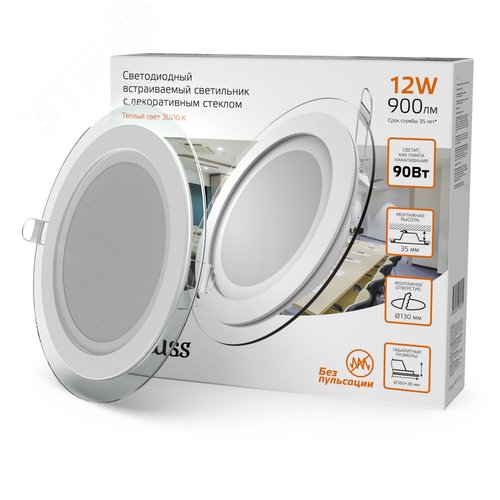 Светильник светодиодный встраиваемый ДВО-12  Вт 900 Лм 3000К круг IP20 монтажный d118 мм 160х35 мм 220-240  В декоративное стекло Glass Gauss (947111112) 15