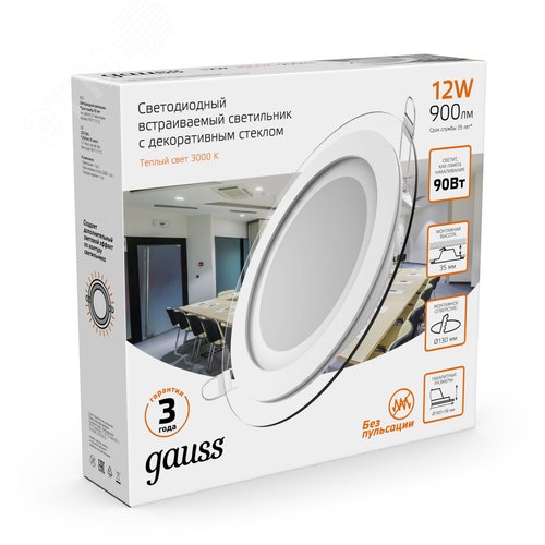 Светильник светодиодный встраиваемый ДВО-12  Вт 900 Лм 3000К круг IP20 монтажный d118 мм 160х35 мм 220-240  В декоративное стекло Glass Gauss (947111112) 12