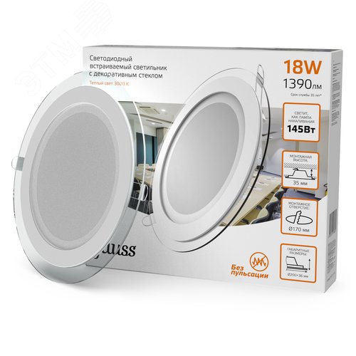 Светильник светодиодный встраиваемый ДВО-18  Вт 1390 Лм 3000К круг IP20 монтажный d155 мм 200х35 мм 220-240  В декоративное стекло Glass Gauss 15