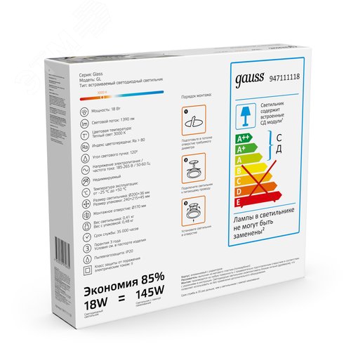 Светильник светодиодный встраиваемый ДВО-18  Вт 1390 Лм 3000К круг IP20 монтажный d155 мм 200х35 мм 220-240  В декоративное стекло Glass Gauss 13