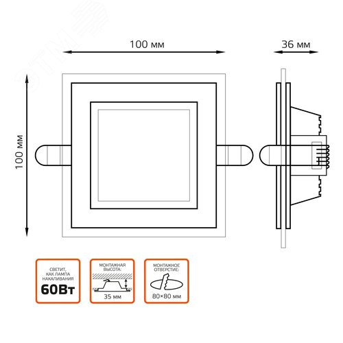 Светильник светодиодный даунлайт ДВО 6 Вт 450 лм 3000К AC 220В IP20 квадрат 100х100х36мм монт разм 70х70мм Алюминий с декоративным стеклом Glass 19