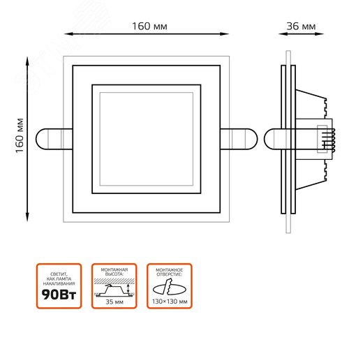 Светильник светодиодный встраиваемый ДВО-12  Вт 900 Лм 3000К квадрат IP20 монтажный d118х118 мм 160х160х30 мм 220-240  В декоративное стекло Glass Gauss (948111112) 16