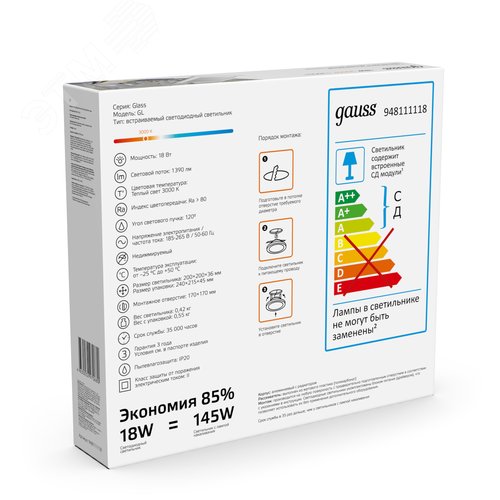 Светильник светодиодный даунлайт ДВО 18 Вт 1390 лм 3000К AC 220В IP20 квадрат 200х200х34мм монт разм 150х150мм Алюминий с декоративным стеклом Glass 14