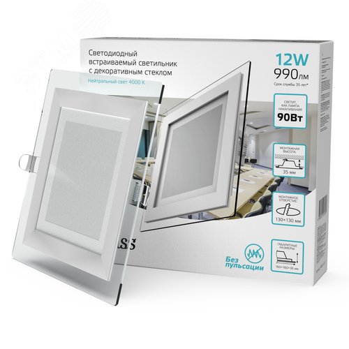 Светильник светодиодный даунлайт ДВО 12 Вт 990 лм 4000К AC 220В IP20 квадрат 160х160х36мм монт разм 118х118мм Алюминий с декоративным стеклом Glass 16