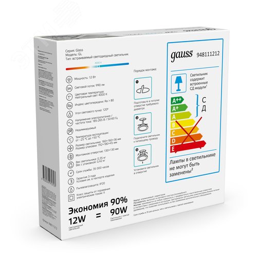 Светильник светодиодный даунлайт ДВО 12 Вт 990 лм 4000К AC 220В IP20 квадрат 160х160х36мм монт разм 118х118мм Алюминий с декоративным стеклом Glass 14