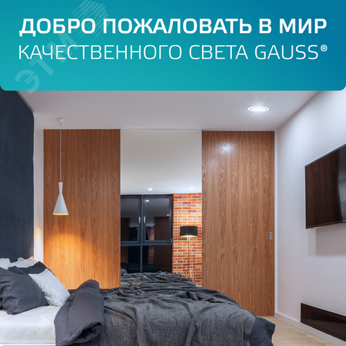 Светильник светодиодный даунлайт ДВО 12 Вт 990 лм 4000К AC 220В IP20 квадрат 160х160х36мм монт разм 118х118мм Алюминий с декоративным стеклом Glass 10