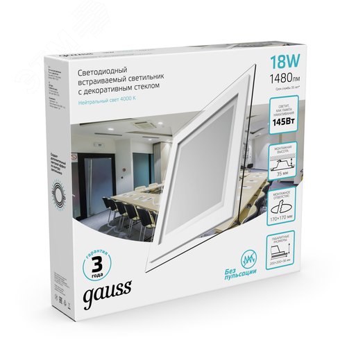 Светильник светодиодный ДВО 18 Вт 1480 лм 4000К AC 220В IP20 квадрат 200х200х36мм монт разм 170х170мм Алюминий с декоративным стеклом Glass Gauss 14