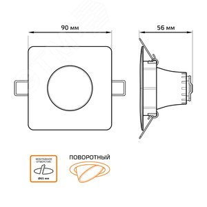 Светильник светодиодный встраиваемый ДВО-6 Вт 500 Лм 3000К квадрат IP20 монтажный d65 мм 90х56 мм 100-265 В Downlight Gauss (948411106) 5