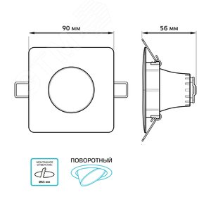 Светильник светодиодный ДВО 6 Вт 4000К 520 лм 175-240В IP20 90х90х56мм монт разм 65х65мм Алюминий Downlight Gauss 5