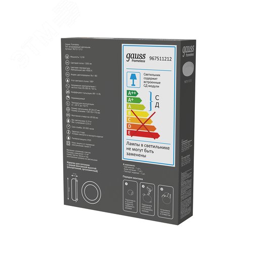 Светильник светодиодный даунлайт ДВО 12 Вт 1200 лм 4000К AC 220В IP20 круг D120х27мм монт d106мм Пластик безрамочный Frameless 14