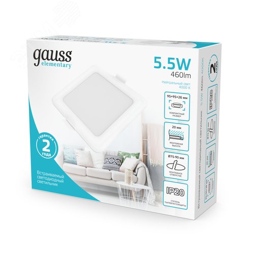 Светильник Elementary Downlight квадрат 5,5W 460lm 4000K 170-260V IP20 95*26 белый LED 1/100 | 998420205 | Gauss - фото 12