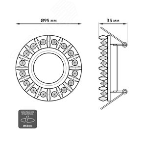 Светильник Backlight BL038 Кругл. Кристалл/Хром, Gu5.3, LED 4100K 1/40 (BL038) 2