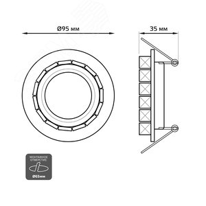 Светильник встраиваемый ДВО под лампу 4100К IP20 d95х35 мм монт d65 мм Backlight Gauss 3