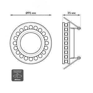 Светильник Backlight BL046 Кругл. Черный/Кристалл/Хром, Gu5.3, LED 2700K 1/40 (BL046) 6