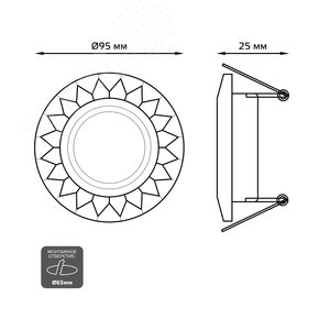 Backlight BL057 Круг Гран. Кристалл/Хром, Gu5.3, LED 4100K 1/40 6