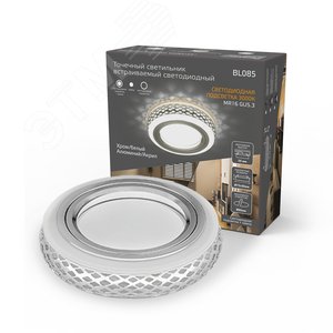 Светильник встраиваемый ДВО под лампу 3 Вт (max) 3000К IP20 d95х35 мм монт d60 мм Backlight 2