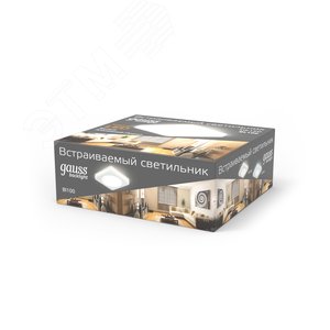 Светильник Backlight BL100 Квадрат. Белый, 5W, LED 3000K 1/60 (BL100) - фото 3
