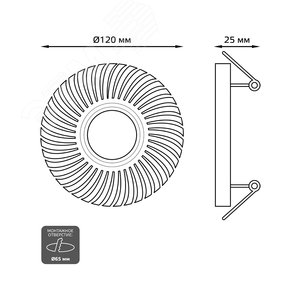 Светильник ИВО-3w 3000K,Gu5.3,кругл/узор белый Backlight Gauss (BL134) 5