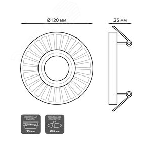 Светильник встраиваемый ДВО под лампу 3 Вт (max) 4000К IP20 d95х25 мм монт d60 мм Backlight 6