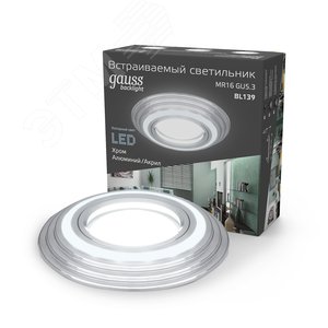 Светильник ИВО-3w 4000K,Gu5.3,кругл.хром BL139 Backlight Gauss (BL139) 2