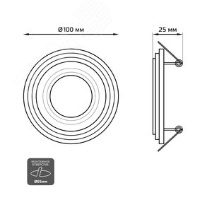 Светильник ИВО-3w 4000K,Gu5.3,кругл.хром BL139 Backlight Gauss (BL139) 6