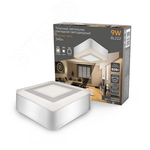 Светильник светодиодный ДБО 9 Вт 540 лм 3000К Белый IP20 145х145х40мм Алюминий Backlight 3