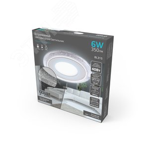 Светильник светодиодный встраиваемый ДВО-3+3 Вт 350 Лм 4000К Круг IP20 3 режима LED монтажный d80 мм 103х31 мм 180-265 В Bubbles Gauss (BL315) 3