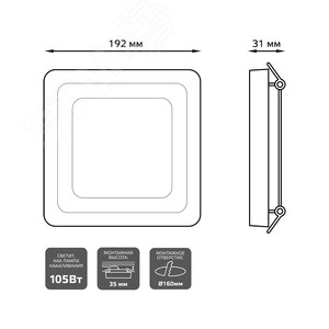 Светильник светодиодный ДВО 16 Вт 1200 лм 3000К AC 220В IP20 квадрат 192х192х31мм монт разм 160х160мм Алюминий 2 режима работы фоновая подсветка Bubbles - фото 6