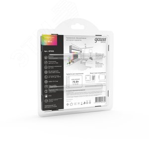 Лента светодиодная 10 Вт/м DC 12В RGB IP20 60LED SMD5050 (блистер 5м) 700 лм/м Basic - фото 5